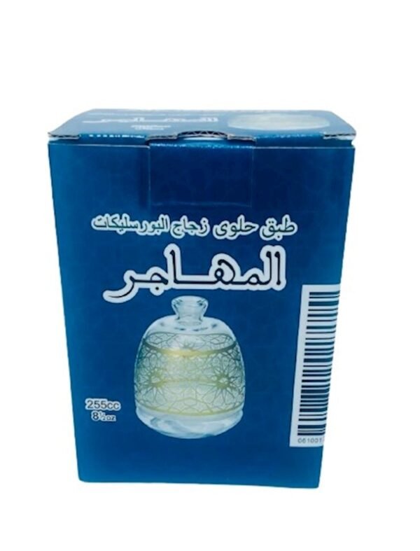 Sugar Pot Arabesque Glass