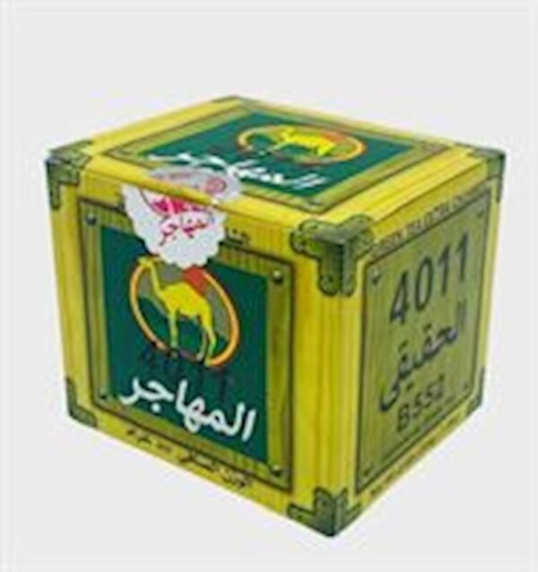 Green Tea AL Mohajer 4011 200gx60