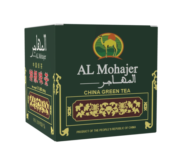 Green Tea AL Mohajer Special Gunpowder 500gx20